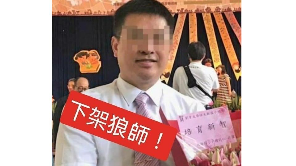 南投狼師校長性侵多女童重判15年 電子腳環「充電不便」求拆遭駁回