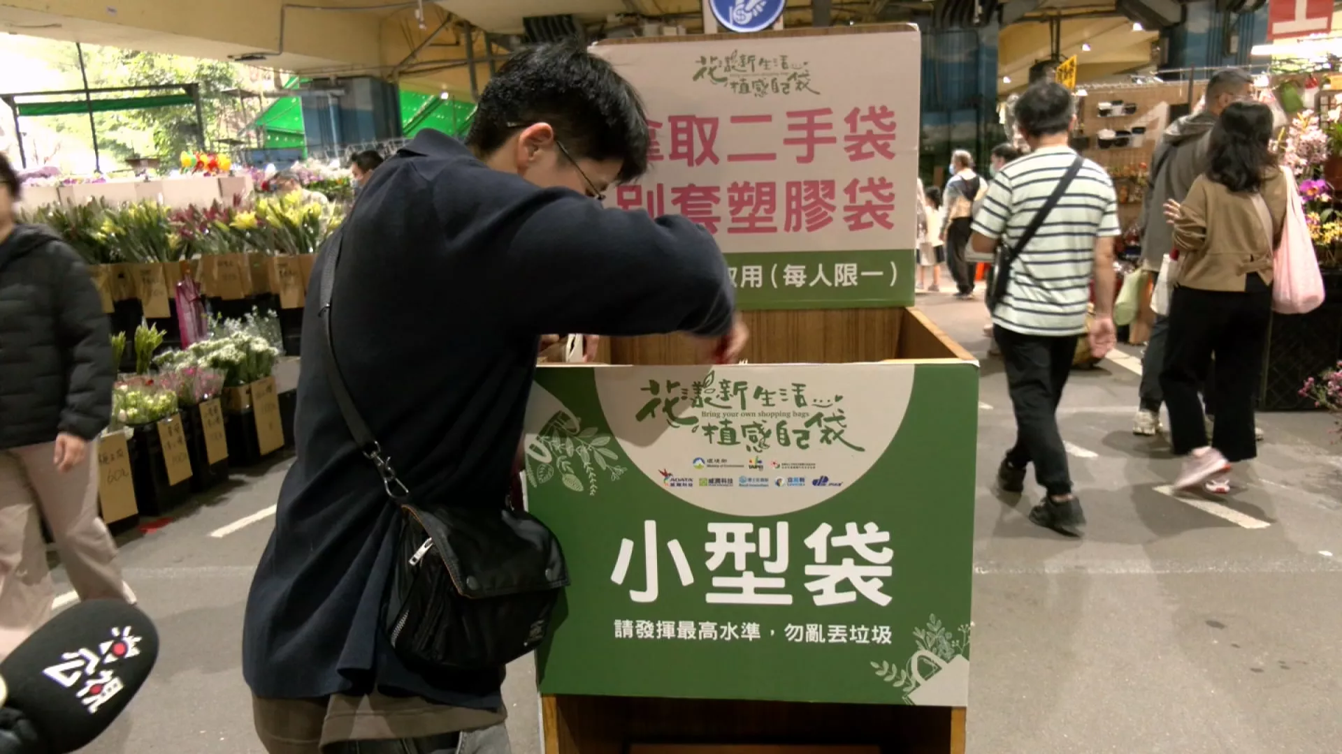 環境部數據揭露全台垃圾山塑膠現況:力推二手袋平台,促南投借鏡台北減量達標