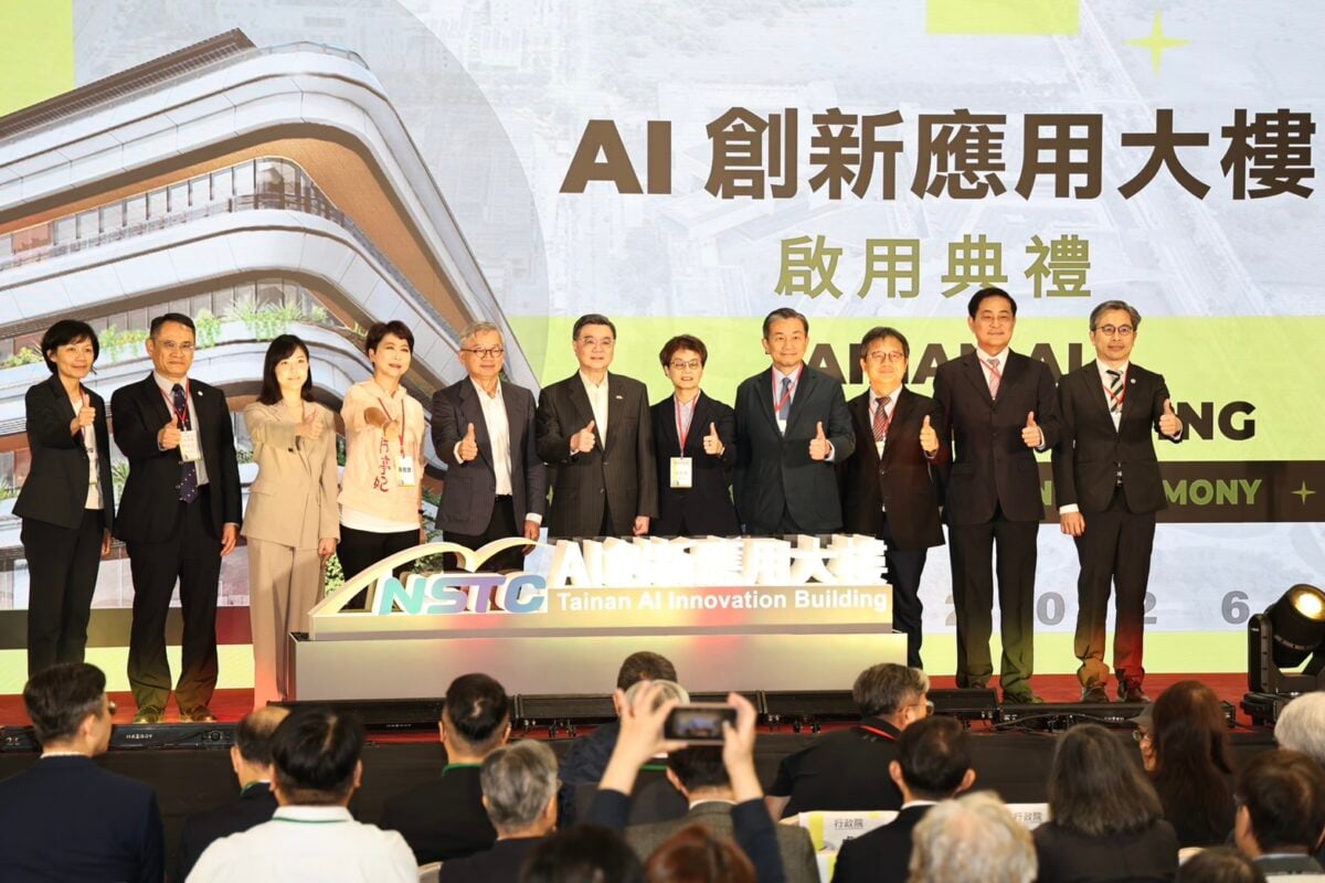 沙崙AI創新大樓啟用:南台灣科技新核心啟動,引領智慧未來與產業革新