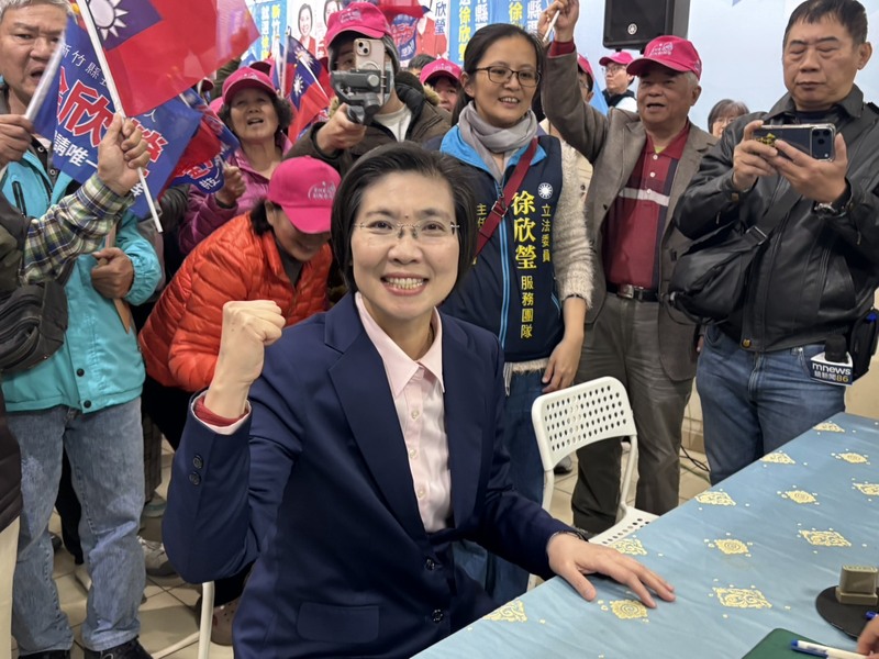 國民黨新竹縣長初選戰況激烈:徐欣瑩險勝陳見賢,擘劃科技客家新願景