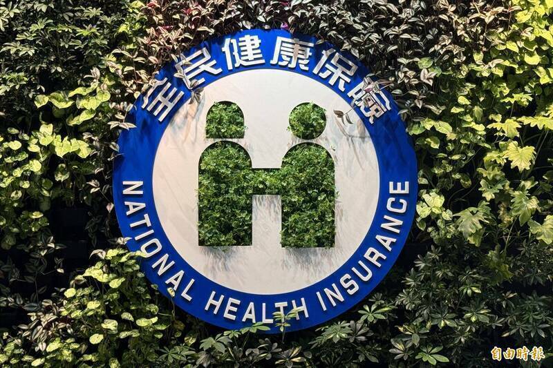 健保癌症支出破1566億創新高!早期篩檢、百億新藥基金成長期醫療負擔轉捩點