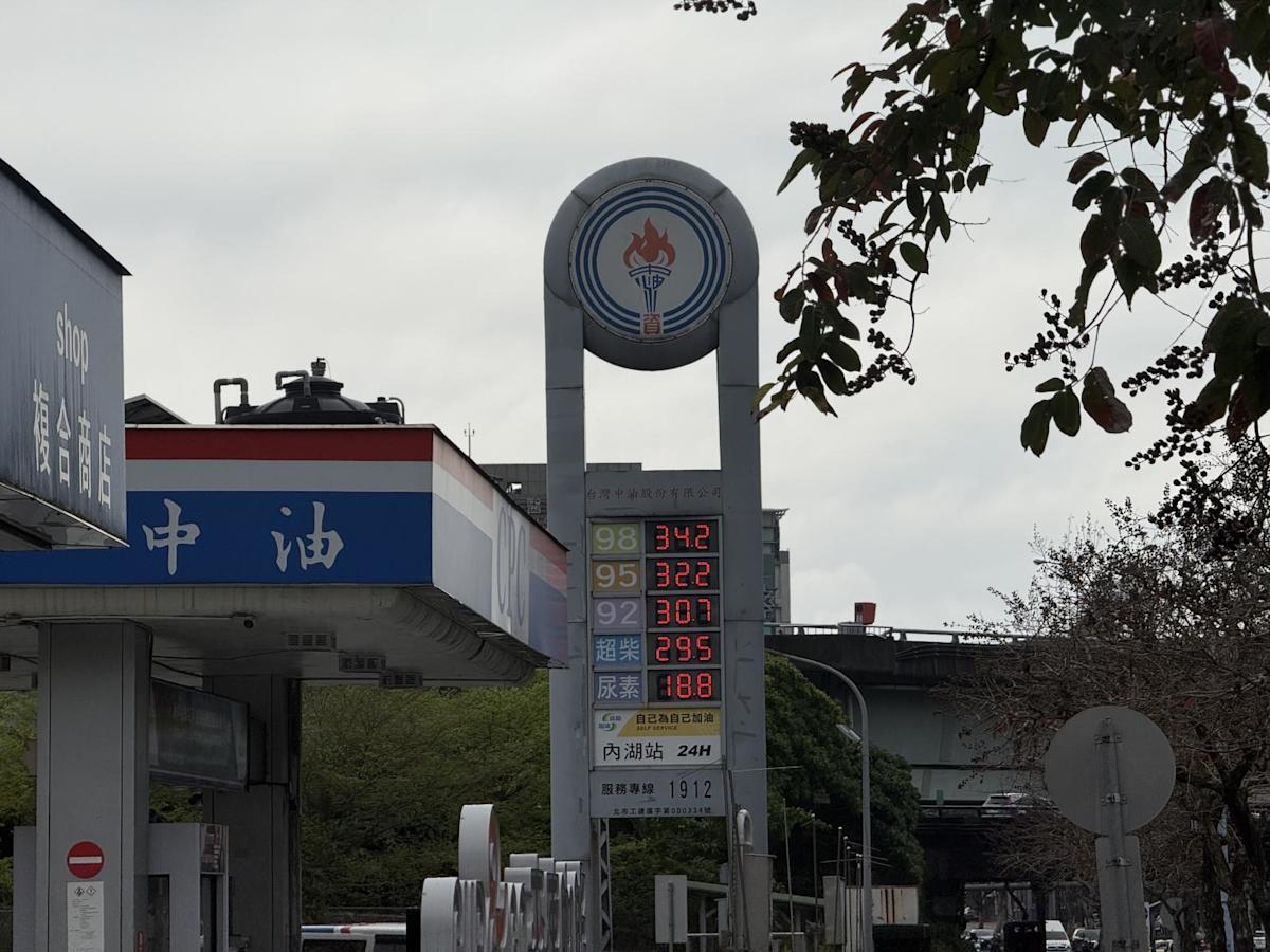 中東衝突推升油價巨浪！中油扛逾69億成本，亞鄰機制力守「僅」漲1.7元
