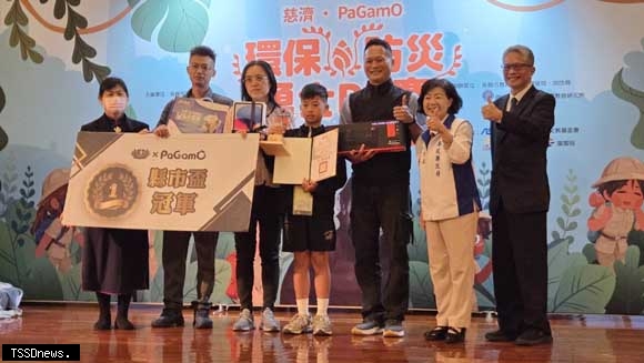 南投環保防災勇士賽落幕:慈濟攜手縣府,百名學子展現永續素養