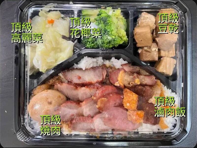 「小草」凱道集會：館長200元「頂級便當」配菜曝光，網酸CP值太「盤」！