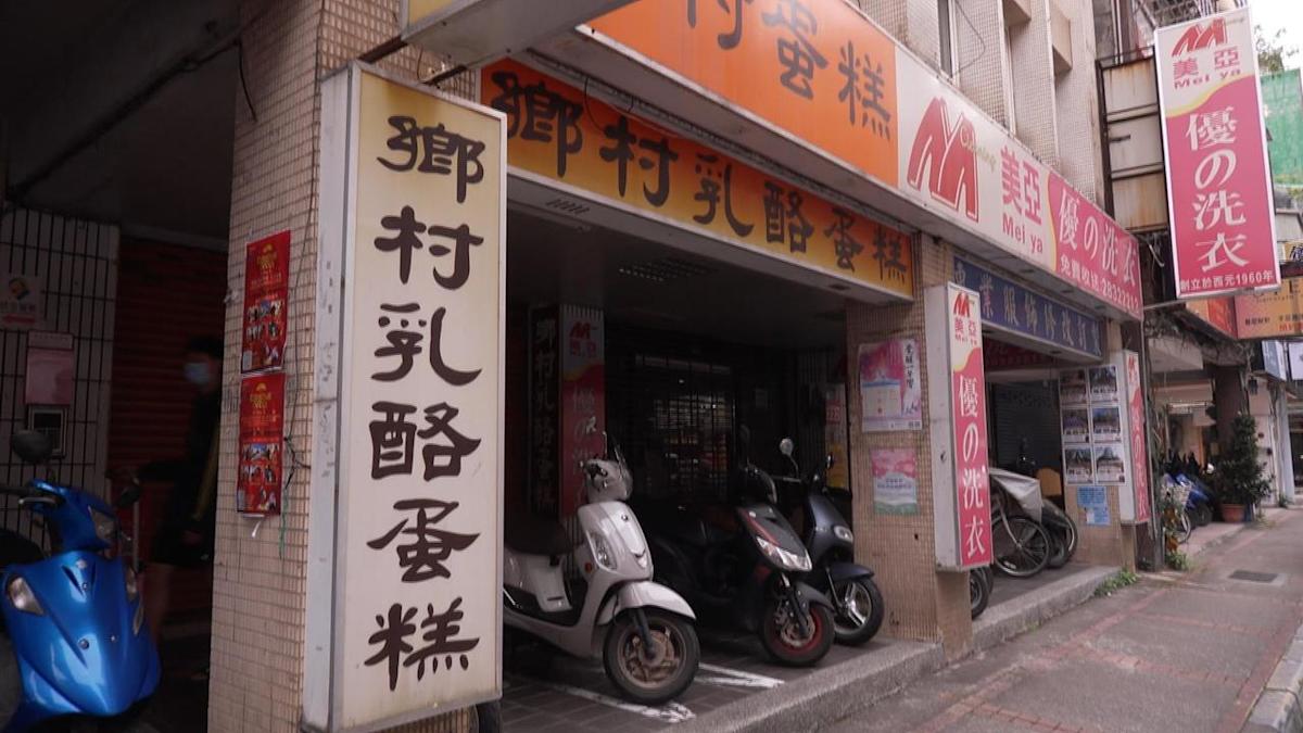 天母老店傳奇再謝幕:鄉村蛋糕無預警歇業,在地文化面臨世代交替挑戰