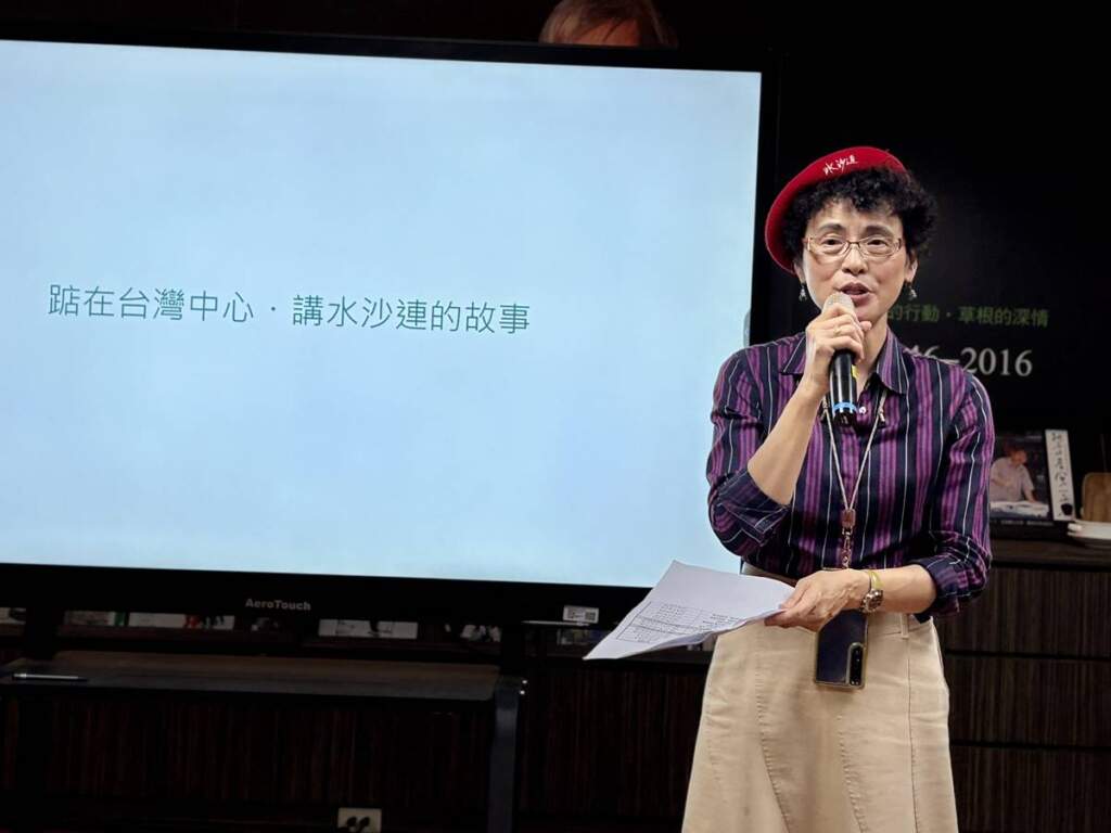 2026水沙連攝影徵選倒數!南投山城光影躍上雜誌封面,全民共寫土地故事