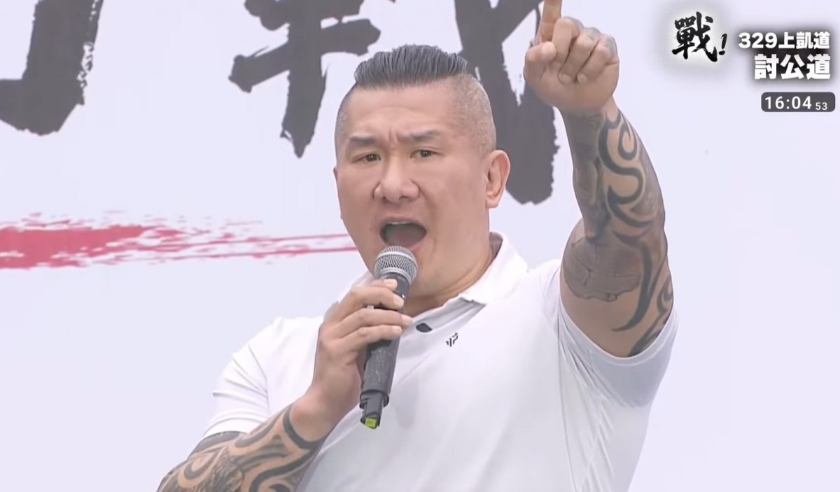 館長凱道重砲:痛批民進黨十年執政司法不公,誓言兩年內「消滅」執政黨