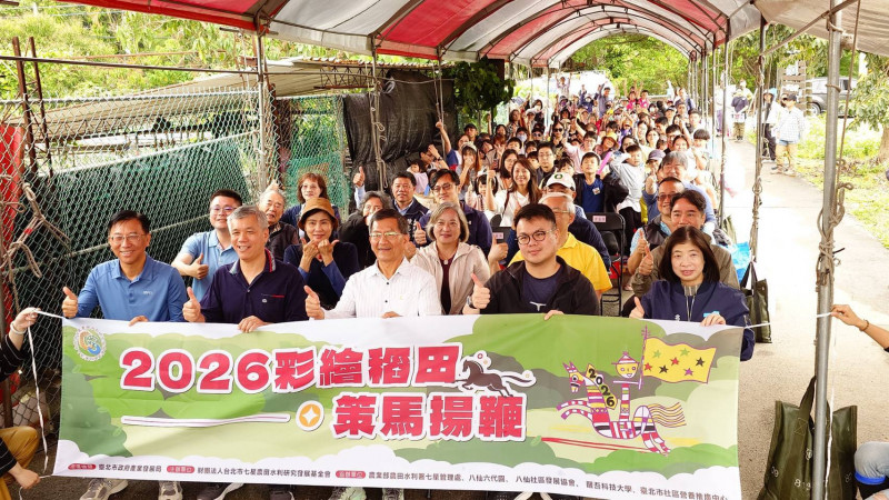 台北關渡平原「策馬揚鞭」彩繪稻田：地景藝術如何織就食農永續願景？