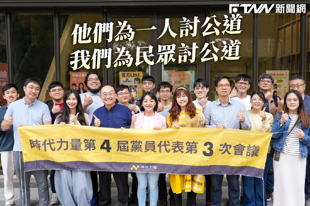 王婉諭重砲轟柯文哲案動員:政黨淪為個人工具,制度應高於一切