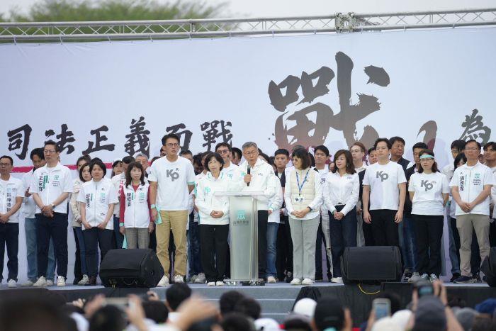 司法信任危機?柯文哲重砲抨擊政治惡鬥,疾呼捍衛台灣「新政治」