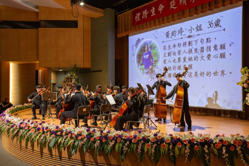 長庚追思音樂會:護理師獲腎重生,器官捐贈與大體老師的大愛永續