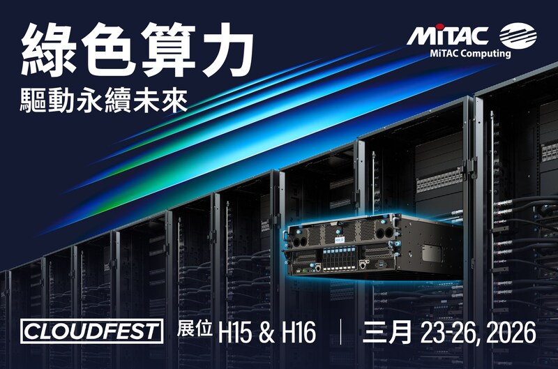 神雲科技 CloudFest 2026 震撼亮相:AI、OCP 與液冷創新引領資料中心新未來