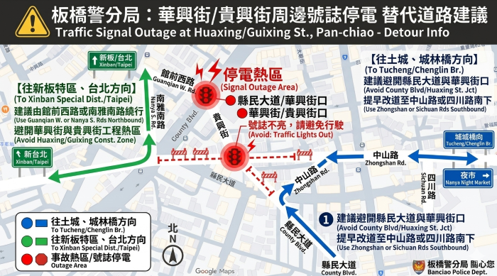 板橋下班尖峰迎挑戰:台電維護釀號誌停擺,交通衝擊與警力疏導策略深度剖析