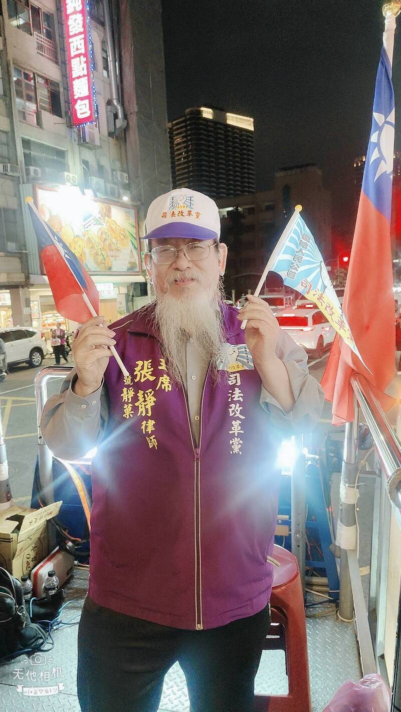 張靜投入2026高雄市長選戰,牽動藍綠白陣營策略與在野合作契機