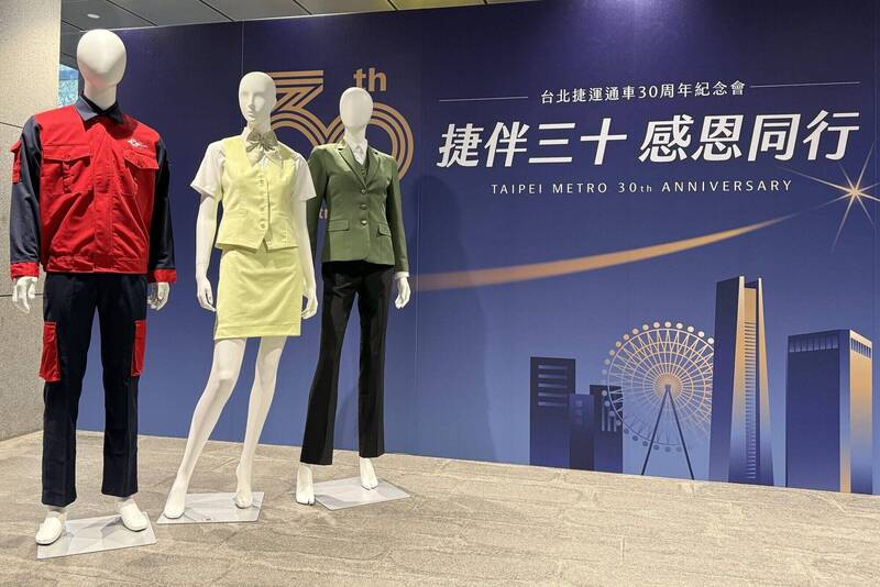 台北捷運制服30年蛻變:從「親切活力」到「環保機能」的專業進化,展覽揭秘設計理念