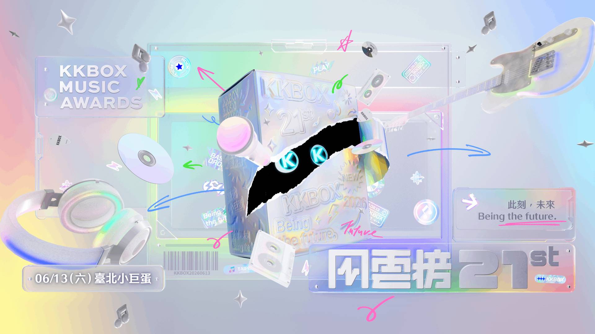 KKBOX 風雲榜再登小巨蛋！吳建豪睽違 14 年回歸，數位串流數據揭示樂壇新趨勢