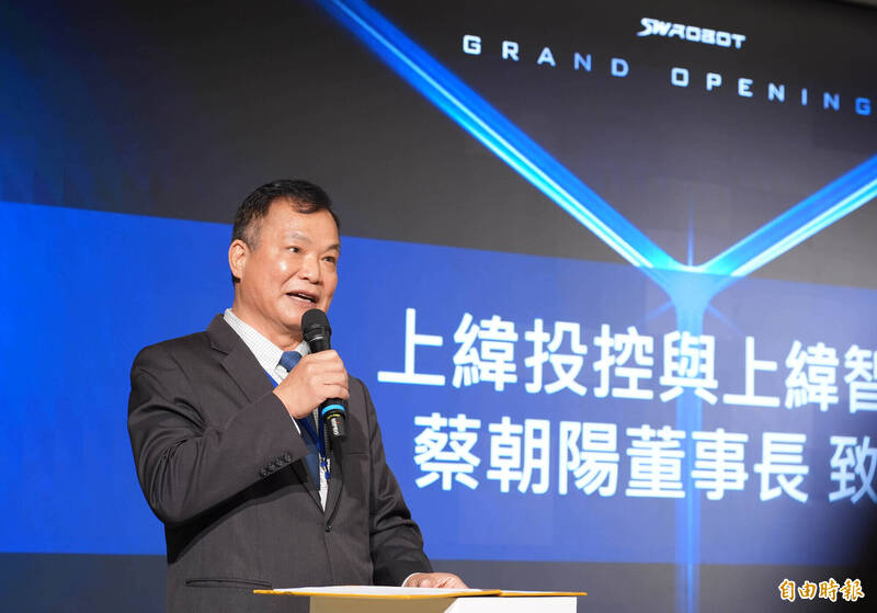 上緯智聯搶攻AI機器人藍海:輕量複材與邊緣運算開創人機共生新紀元