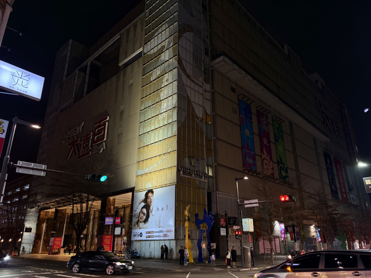 新竹大遠百「地球一小時」:關燈點亮永續,深耕社區環保意識