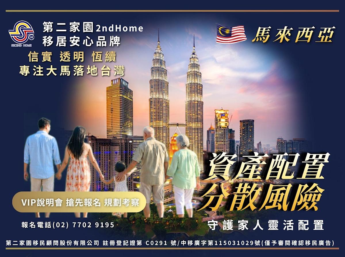 2026年全球變局下:高資產族群如何佈局海外,兼顧風險分散與居留彈性