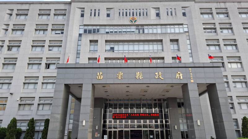 苗栗竹南頭份治水新篇章：縣府「還地於水」雙軌策略，告別淹水惡夢？