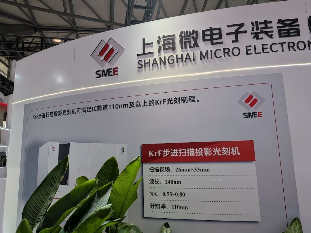 大摩揭示:SEMICON China再證中國半導體擴產不歇,本土設備迎長線商機