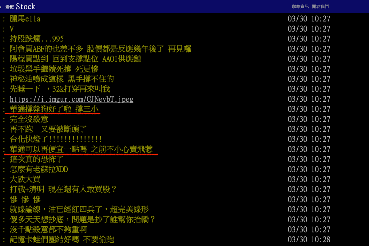 華通股價創28年新高後震盪:低軌衛星題材續航,專家揭露「洗盤」後市關鍵