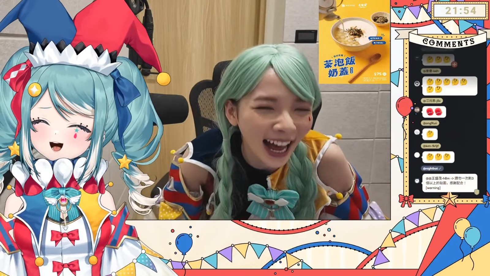 VTuber真理果「不幹了」露臉直播震驚社群:滴妹揭曉愚人節聲紋謎團與商業佈局