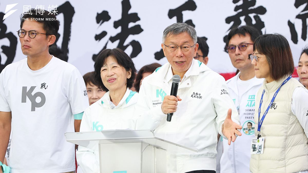 「京華城案」重判柯文哲!藍白合迎戰2028總統大選 兩條「續命路線」浮現