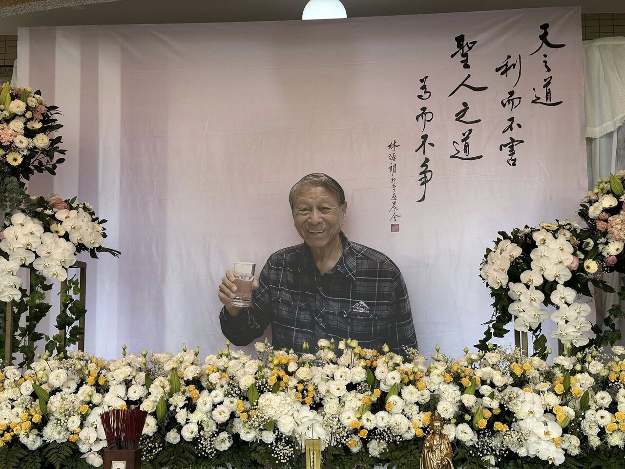 南投前縣長林源朗4月11日告別式:姪孫林儒暘緬懷「無私利他」風範