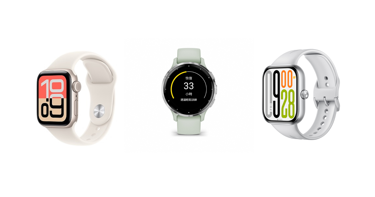 2026智慧手錶前瞻:GARMIN、Apple Watch、小米數據解析,洞悉三大品牌市場策略