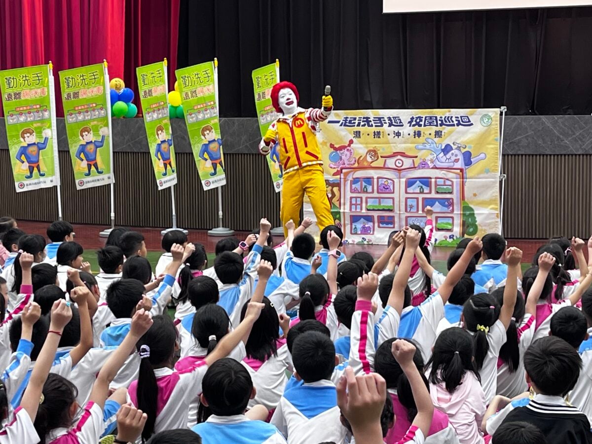 嘉義市聯手麥當勞叔叔強化校園洗手教育，防堵腸病毒疫情升溫