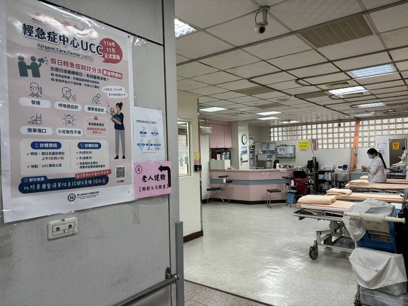 高雄文雄醫院UCC輕急症中心清明連假不打烊：緩解急診壅塞，150元即時照護