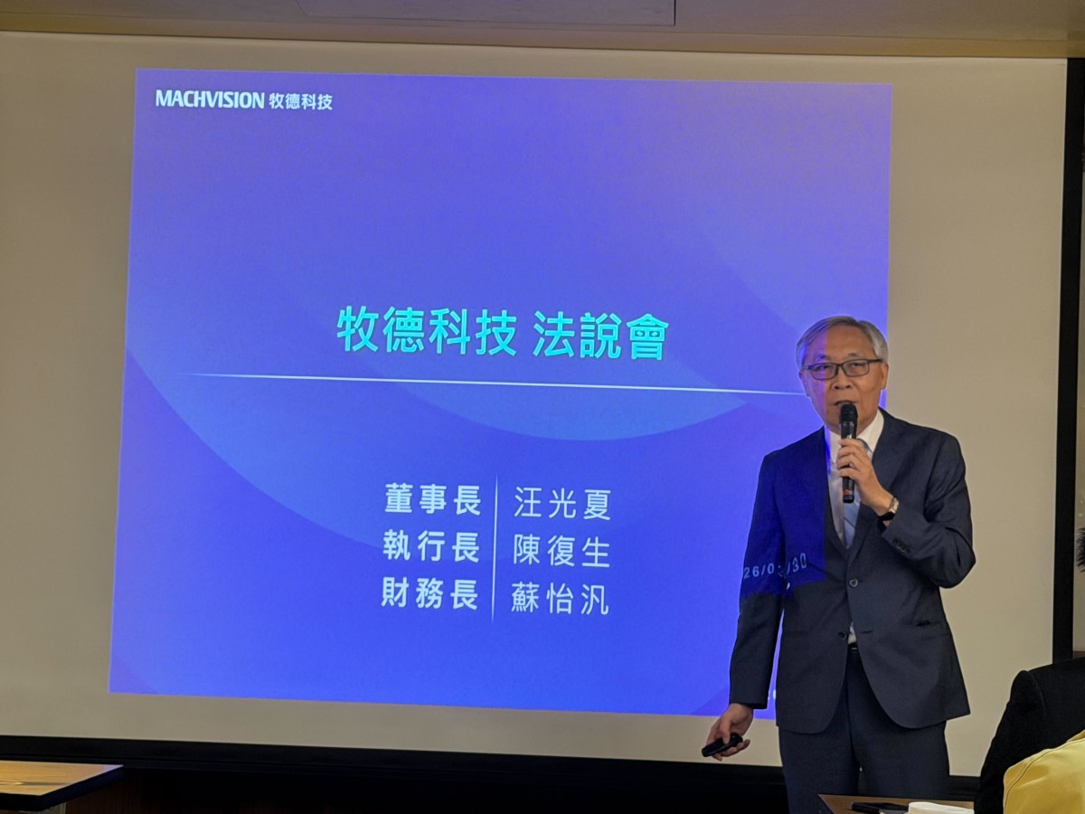 牧德強攻AI伺服器與高階PCB:四線電測機量產,半導體檢測設備2026年搶佔先機