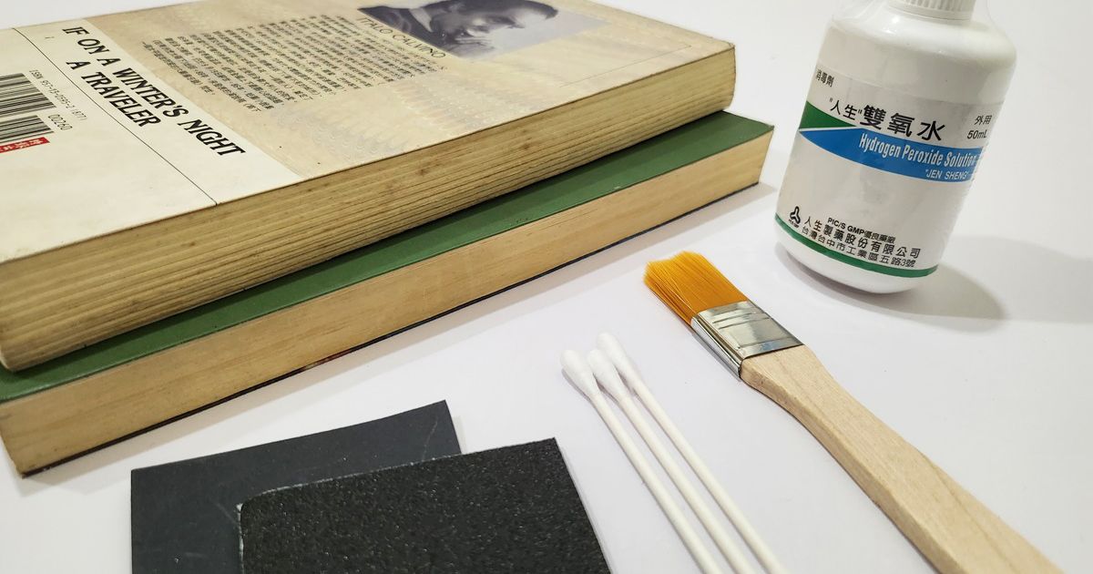 舊書泛黃發霉有解?實測砂紙、雙氧水「回春」效果與潛在風險