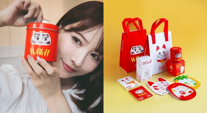 CAFE!N攜手KEWPIE丘比推「招財系咖啡」!百年經典注入東方祝福,三上悠亞也瘋搶
