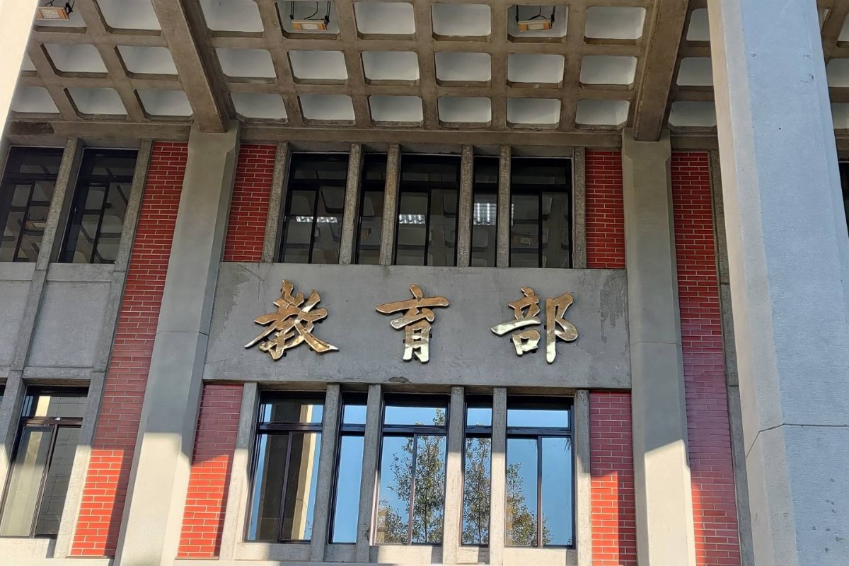 臺大校園性平案爭議延燒!教育部決議重啟調查,不配合恐遭追責