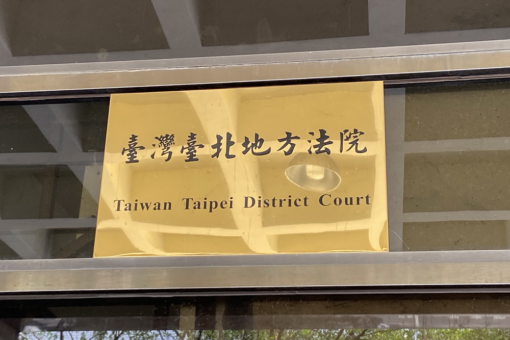 黃呂錦茹解除「電子手環科技監控」再遭駁回：法院裁定關鍵深度解析