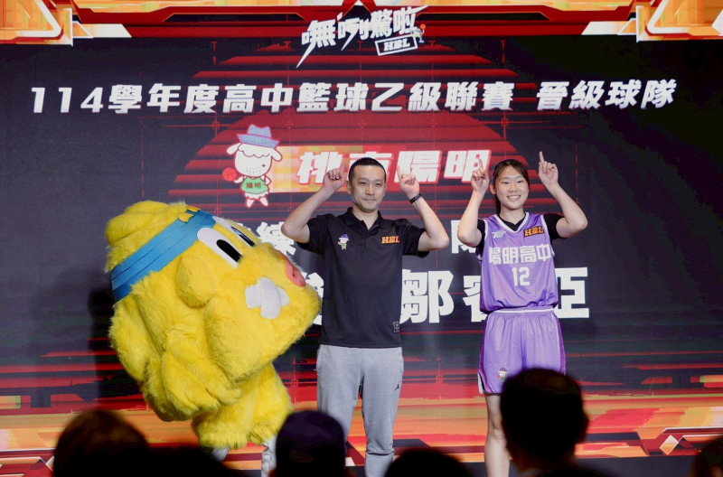 HBL乙級》桃園陽明高中劍指連霸：數據揭示衛冕之路的挑戰與韌性