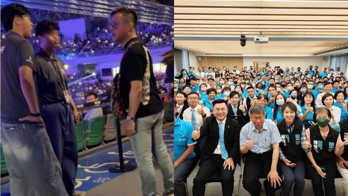房仲摑掌風波引爆「小草」聯想：幸福家不動產與柯文哲「內部訓練」的深層連結
