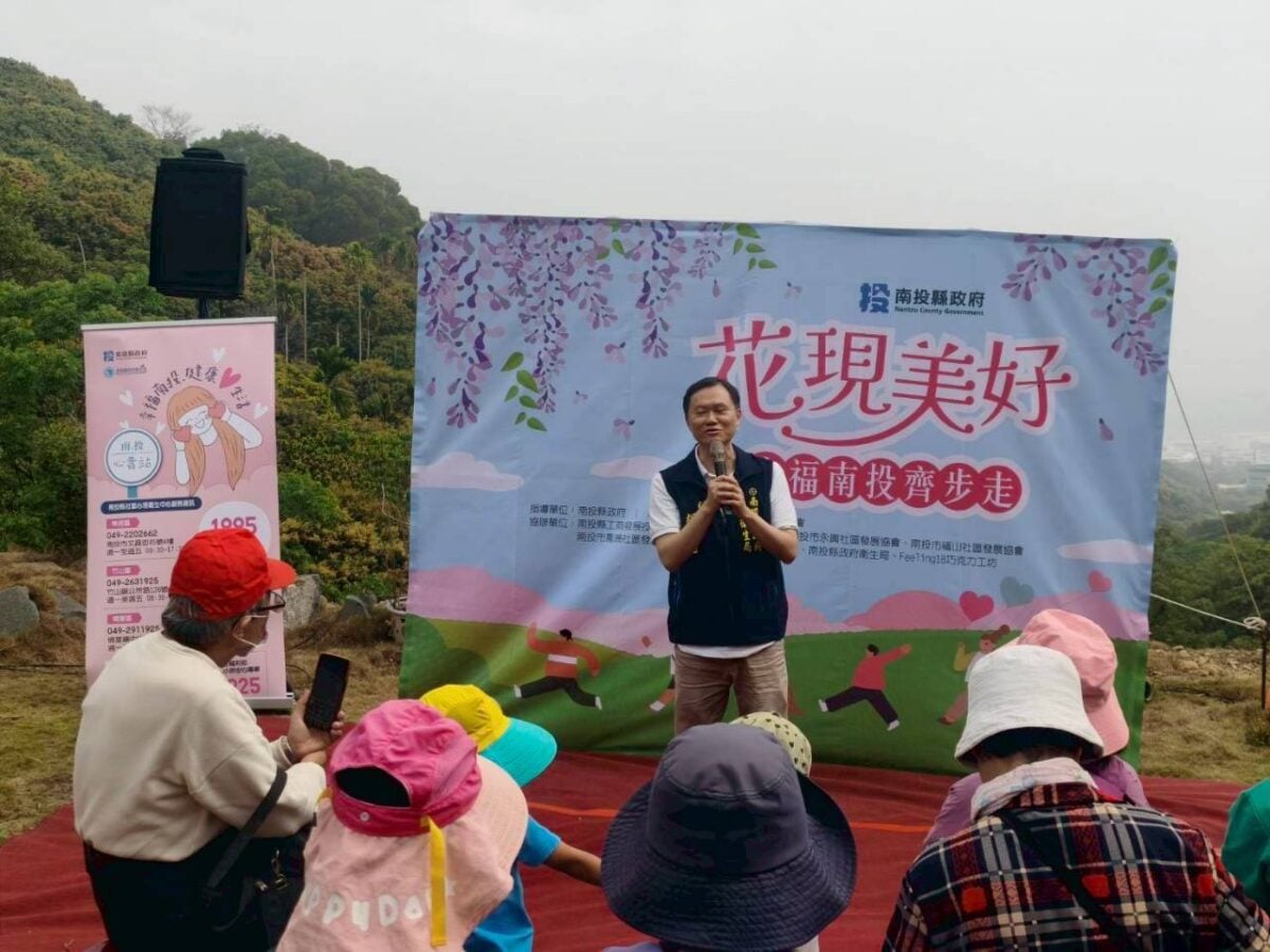 春日健行賞花熱！350位民眾齊聚南投 享受健康好心情