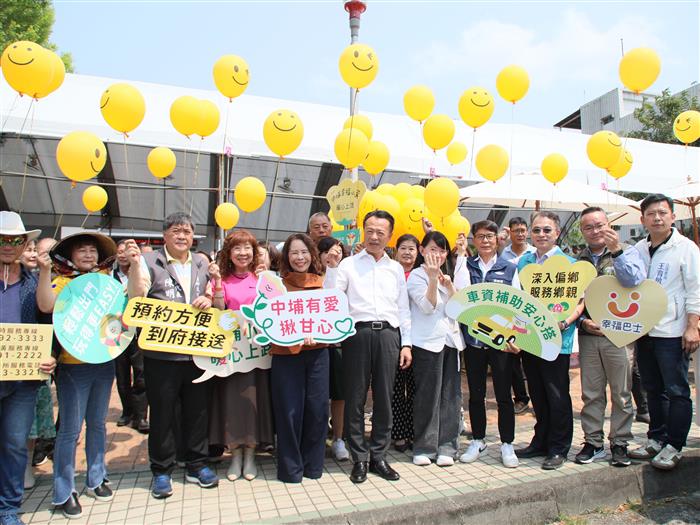 中埔鄉幸福小黃通車，提升偏鄉地區公共運輸覆蓋率
