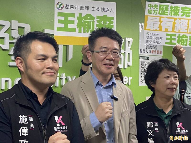 基隆前民政處長王榆森涉貪57萬 今起訴