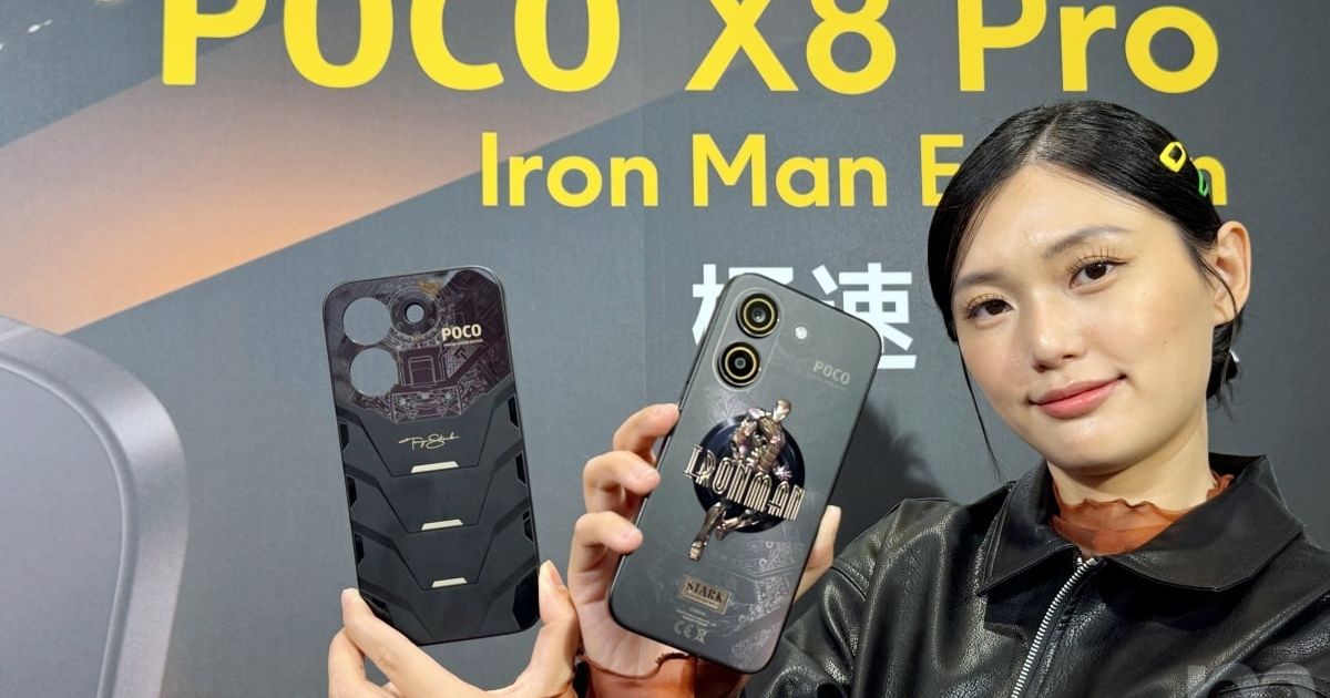 POCO X8 Pro Max 8500mAh 電量怪獸登台 漫威鋼鐵人限定版同步開賣