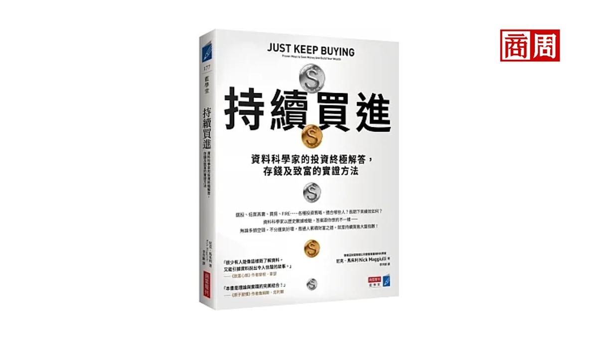 致富真相揭曉：增加收入才是關鍵