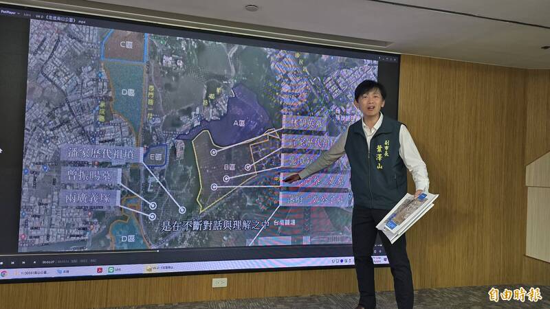 南山公墓保存爭議：市府澄清「百分百不可能蓋房」