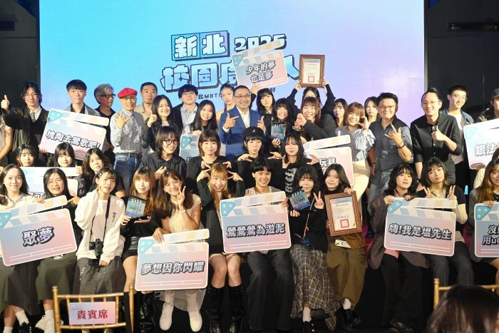 新北校園廣告人十週年徵件啟動 總獎金達70萬元