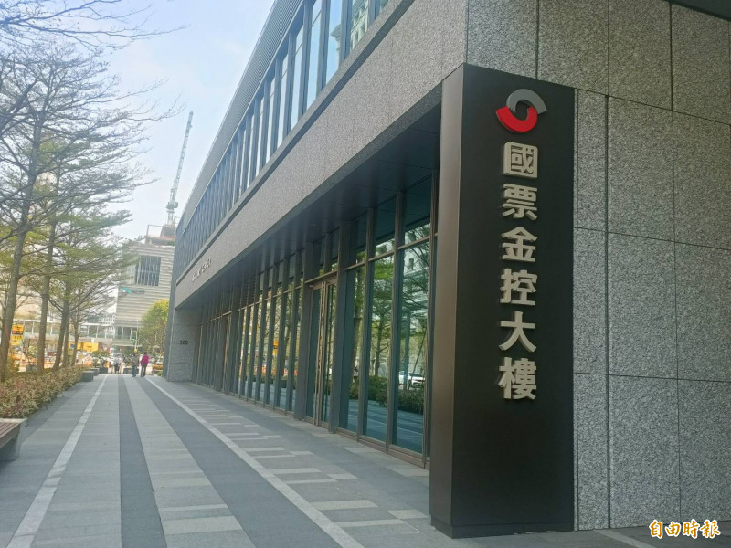 樂天銀行轉型法金業務 國票金：30億增資案7月到位