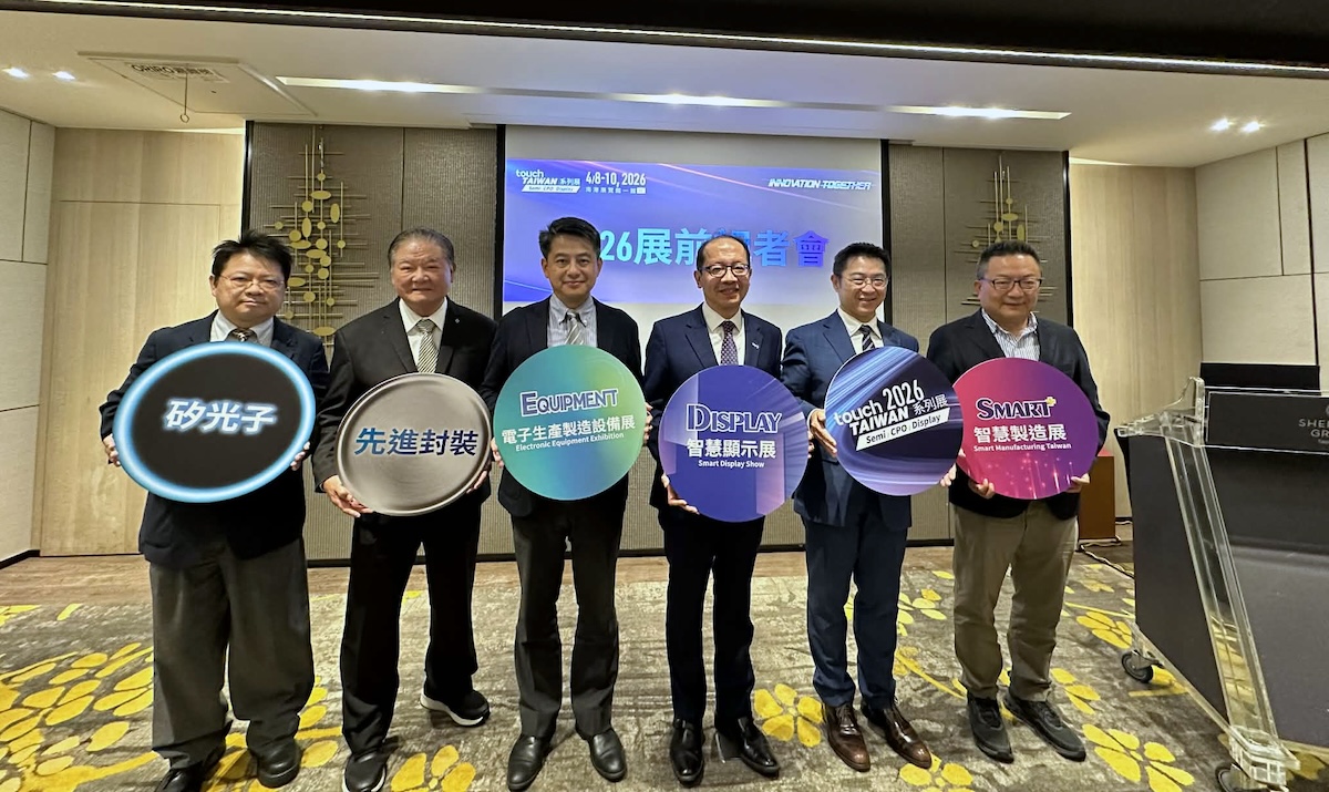 Touch Taiwan 2026 科技展登場!矽光子、PLP 封裝、電子紙三大技術亮點搶先看
