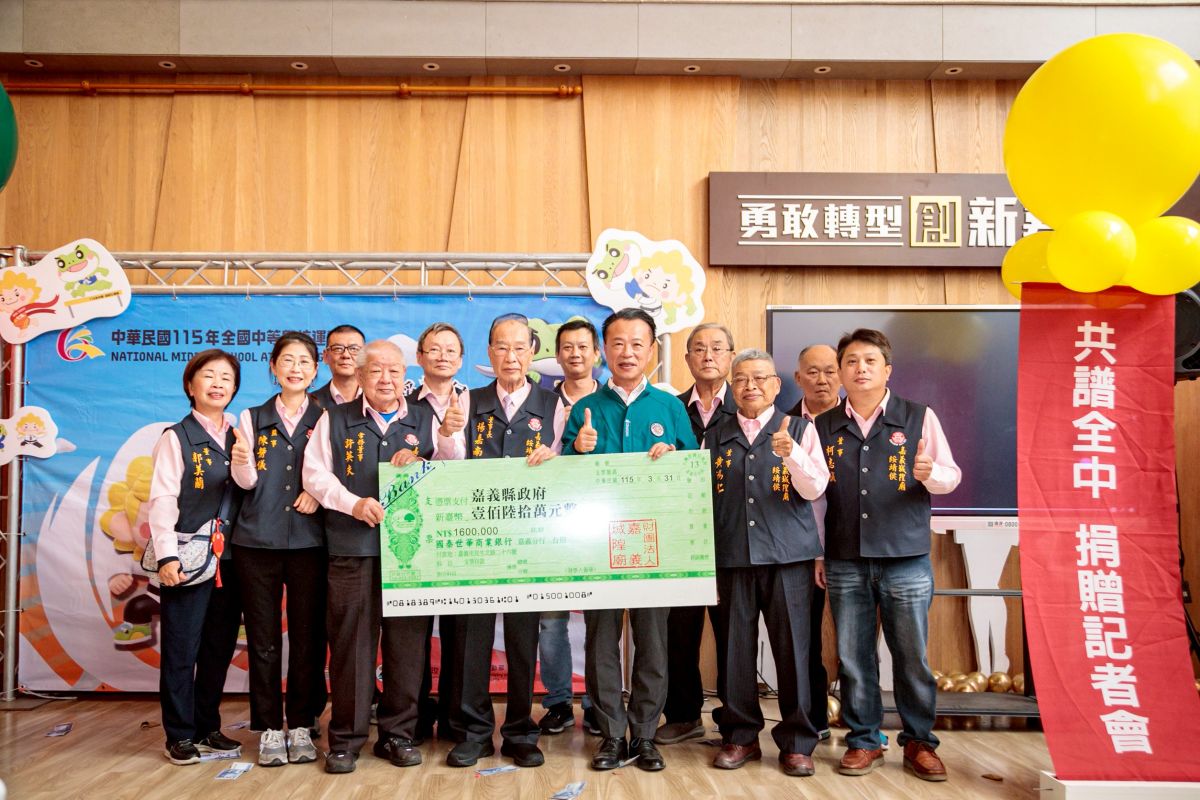 城隍爺護佑全中運！嘉邑城隍廟豪捐160萬助陣嘉義體育小將