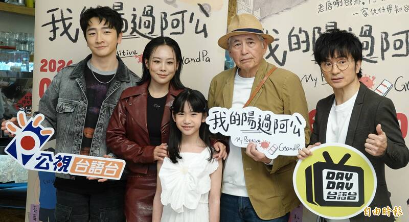 唐從聖自曝失業18個月心聲 為《我的陽過阿公》蓄鬍演出人生低潮